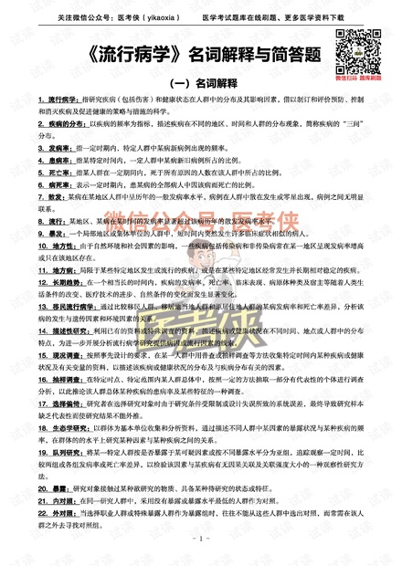 2025正牌资料-构建解答落实，词语释义解释落实