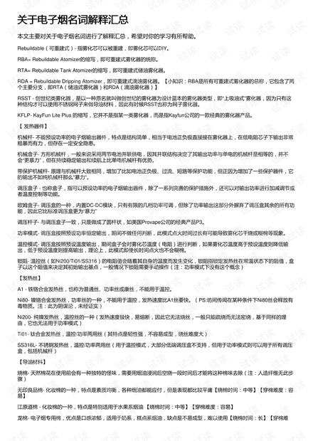 2025香港资料大全-构建解答落实，词语释义解释落实