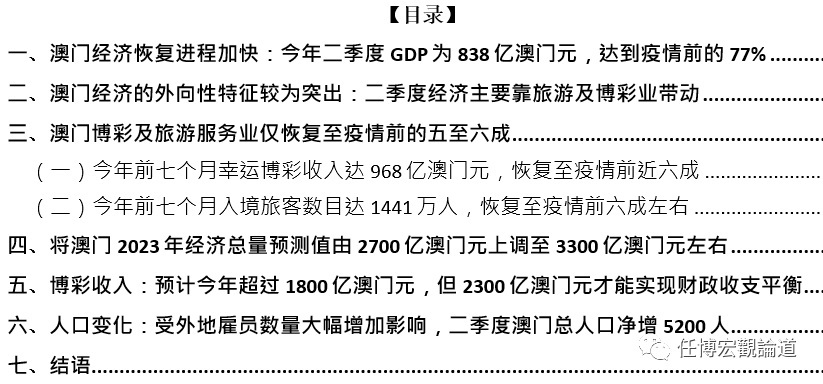2025年新澳门开奖记录-构建解答落实，词语释义解释落实
