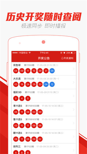 2025新年澳门天天彩免费大全-构建解答落实，精选解析解释落实
