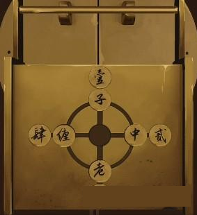二四六天好彩(944cc)免费资料大全-构建解答落实，实用释义解释落实