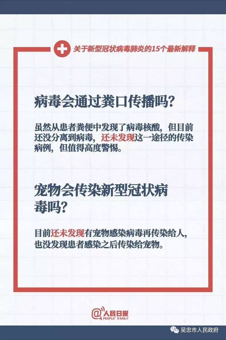 2025新澳开奖记录查询-构建解答落实，全面释义解释落实