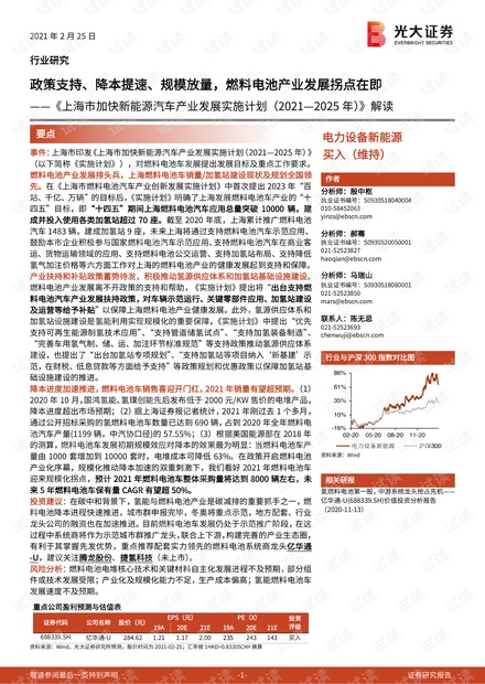 2025年正版资料免费大全最新版本-构建解答落实，实用释义解释落实
