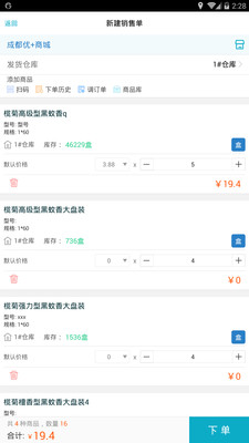7777788888管家精准管家婆免费 |精选资料解析大全