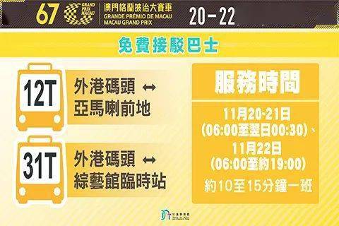 2024今晚澳门特马开什么码|精选资料解析大全