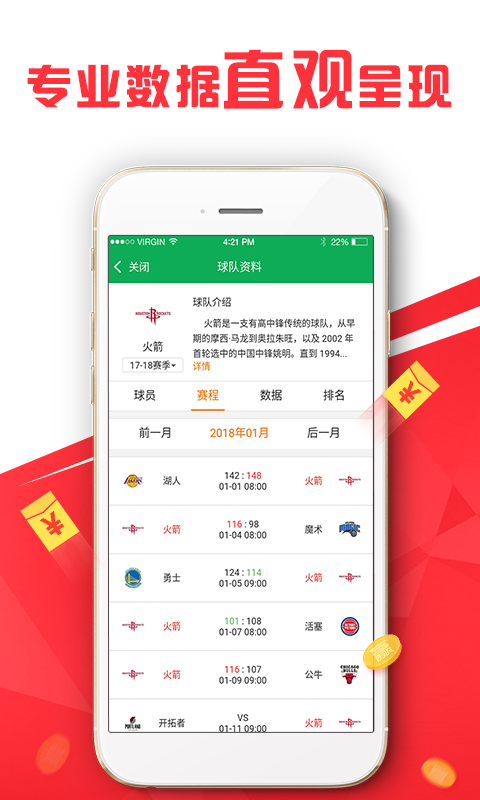 澳门管家婆100%精准准确|精选资料解析大全
