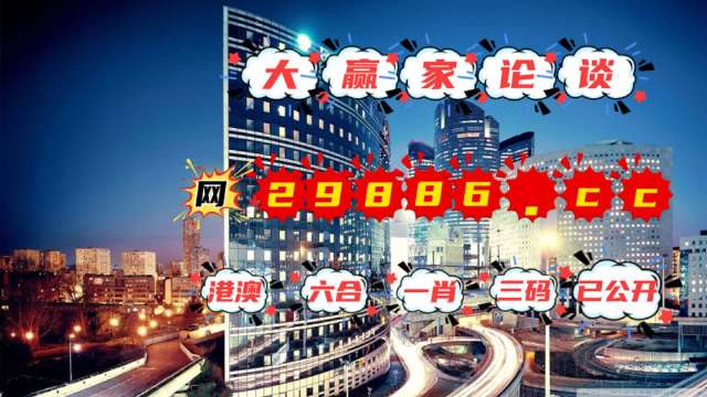 管家婆最准一肖一码澳门码83期|精选资料解析大全
