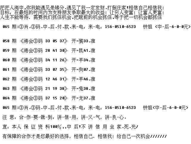 精准三期内必开一肖 |精选资料解析大全