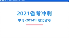 新奥4949论坛高手 |精选资料解析大全