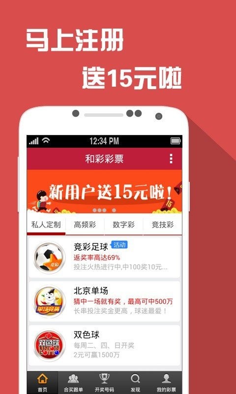 科技 第127页