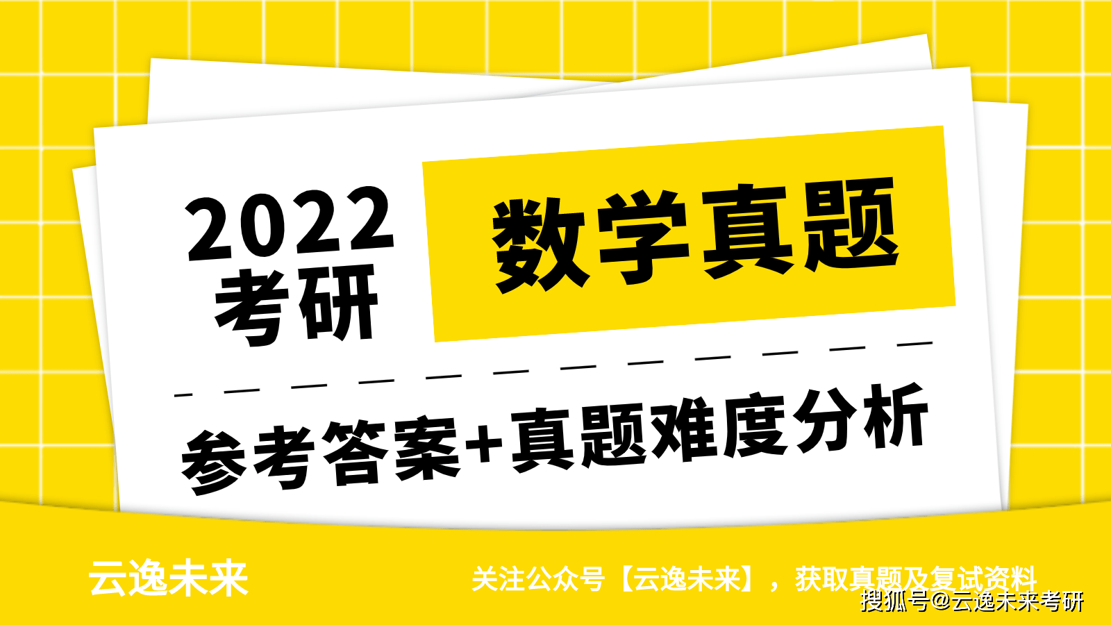 2024澳门管家婆一肖 |精选资料解析大全