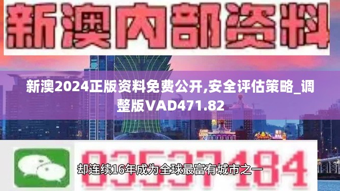 2024年正版资料免费大全功能介绍|精选资料解析大全