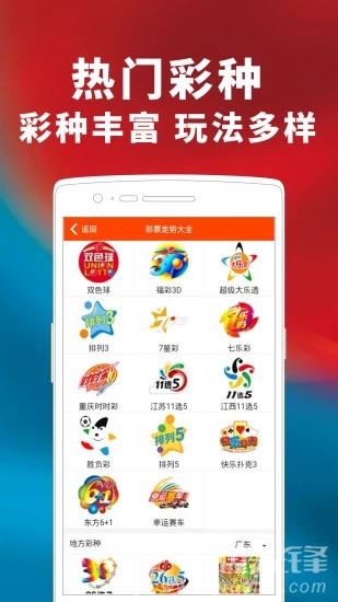 新澳门天天开好彩大全软件优势|精选资料解析大全