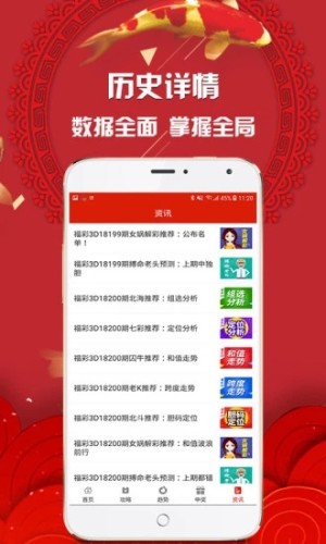 新澳门最新开奖记录查询 |精选资料解析大全