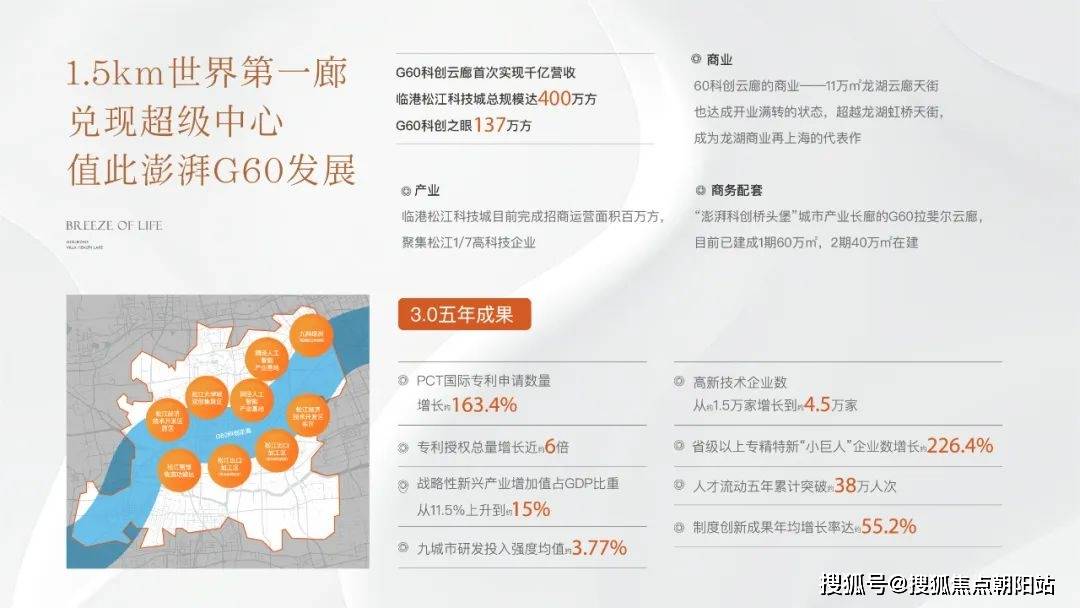 2024澳门特马最准网站|精选资料解析大全