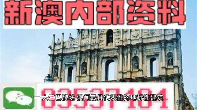 新奥门特免费资料大全求解答 |精选资料解析大全