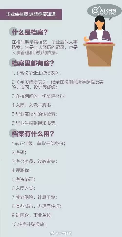 澳门正版免费全年资料大全问你 |精选资料解析大全