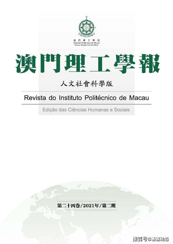2023澳门特马今晚开奖结果|精选资料解析大全