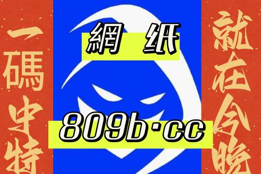 7777788888王中王中特|精选资料解析大全