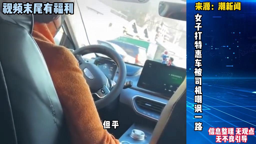 科技 第114页