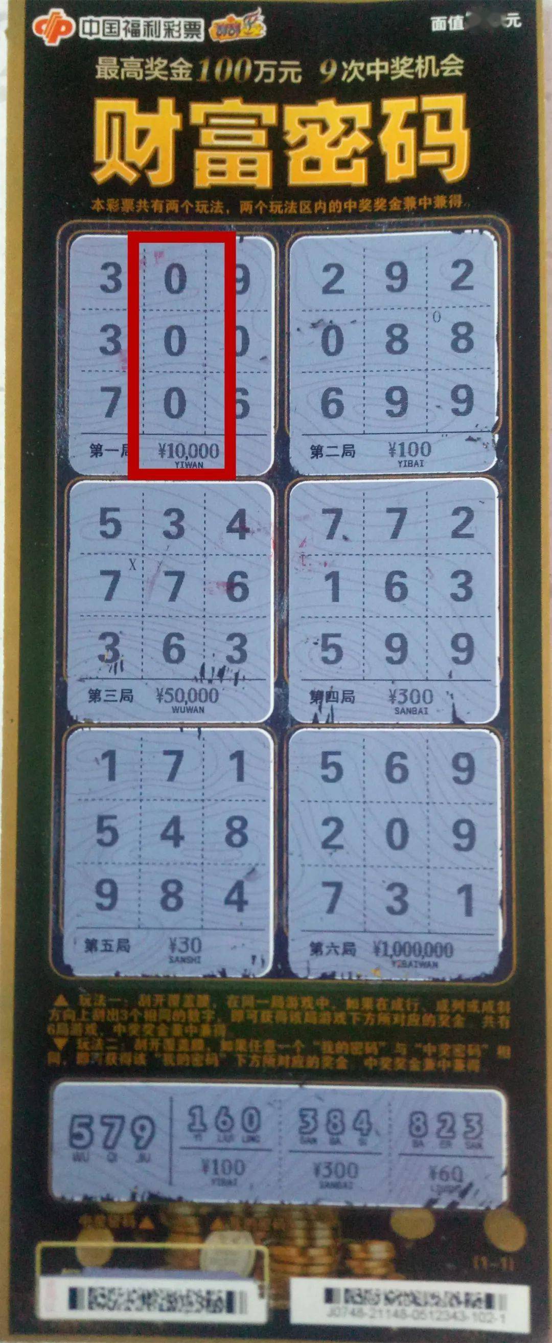 7777788888精准论坛 |精选资料解析大全