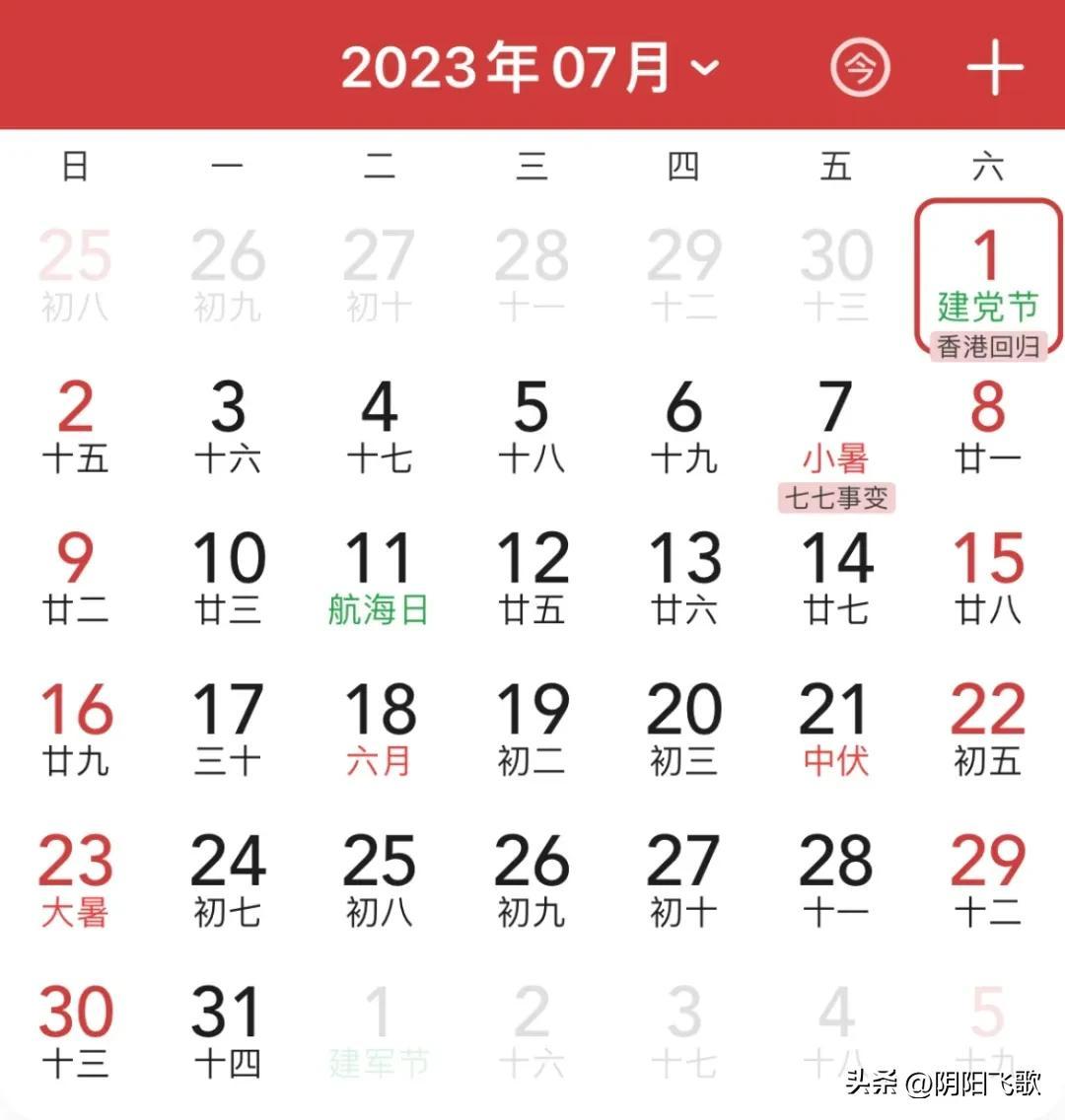 2024年全年资料免费大全|精选资料解析大全