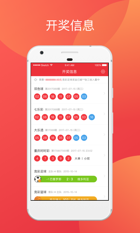 澳门天天彩期期精准-百度 |精选资料解析大全