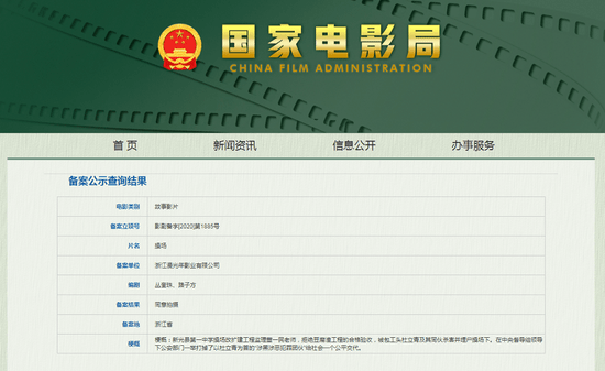 新澳门历史开奖记录查询汇总|精选资料解析大全