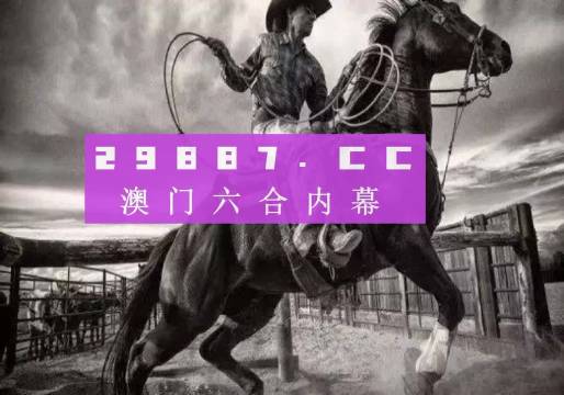 7777788888新版跑狗图 |精选资料解析大全