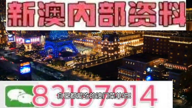 2024新澳今晚资料 |精选资料解析大全