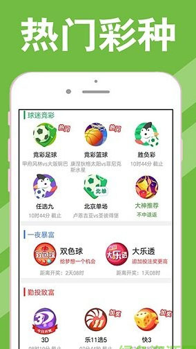 新澳天天开奖资料大全最新开奖结果查询下载|精选资料解析大全