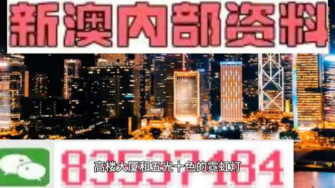 2024澳门今晚必开一肖|精选资料解析大全