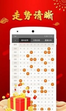 新澳门天天开好彩大全软件优势 |精选资料解析大全