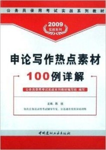 澳彩资料免费资料大全 |精选资料解析大全