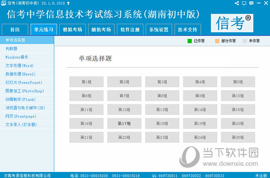2024新奥精准版资料 |精选资料解析大全