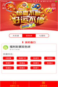 新澳门二四六天天彩|精选资料解析大全