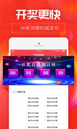 科技 第102页