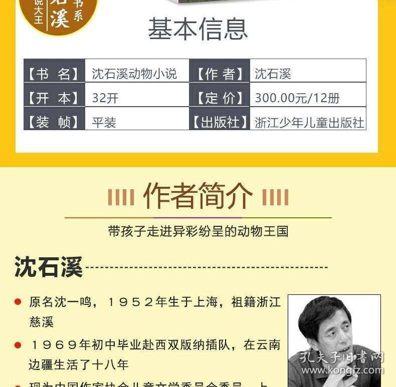 4949正版免费资料大全 |精选资料解析大全