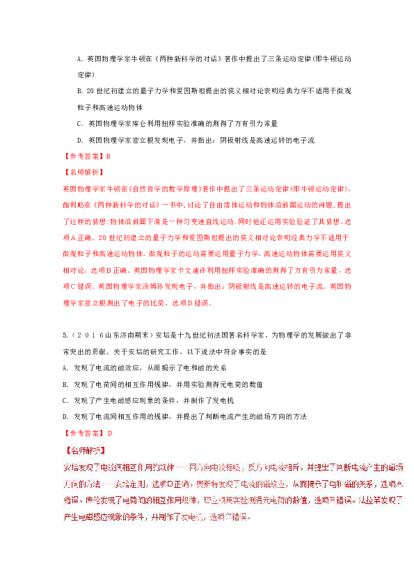 132688ccm澳门传真使用方法|精选资料解析大全