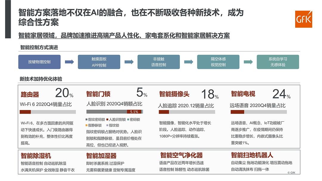 4949澳门三期内必开一期 |精选资料解析大全