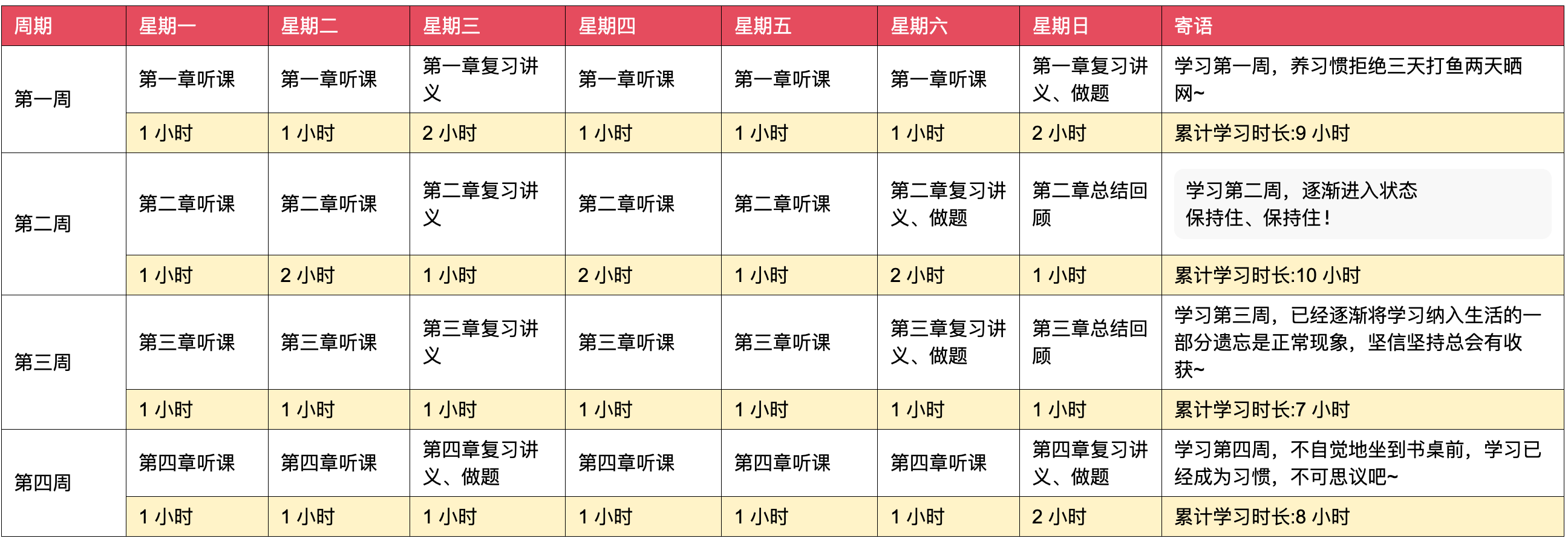 资讯 第102页