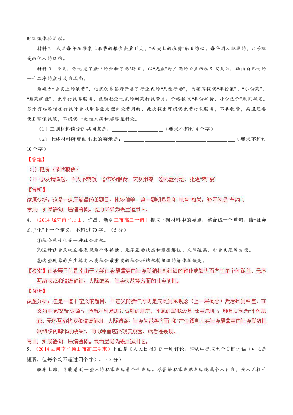 管家婆一码一肖资料大全一语中特 |精选资料解析大全
