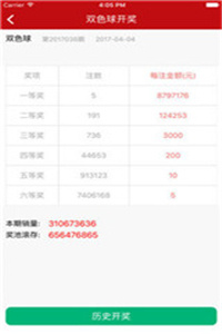 第255页