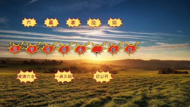 7777788888精准一肖中特|精选资料解析大全