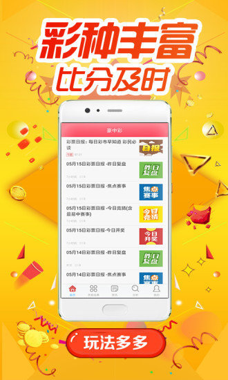 澳门一肖一100精总料|精选资料解析大全