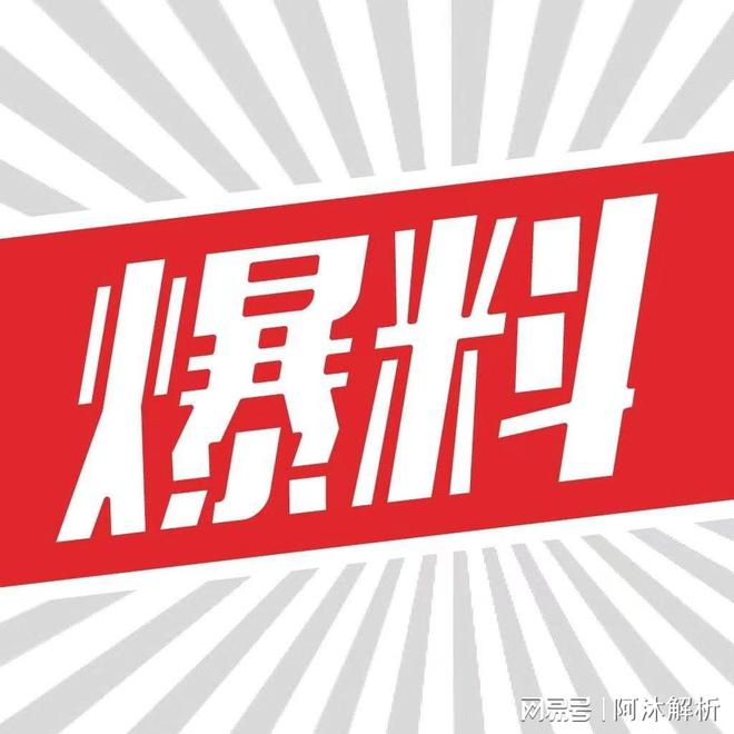 精准三码资料大全|精选资料解析大全