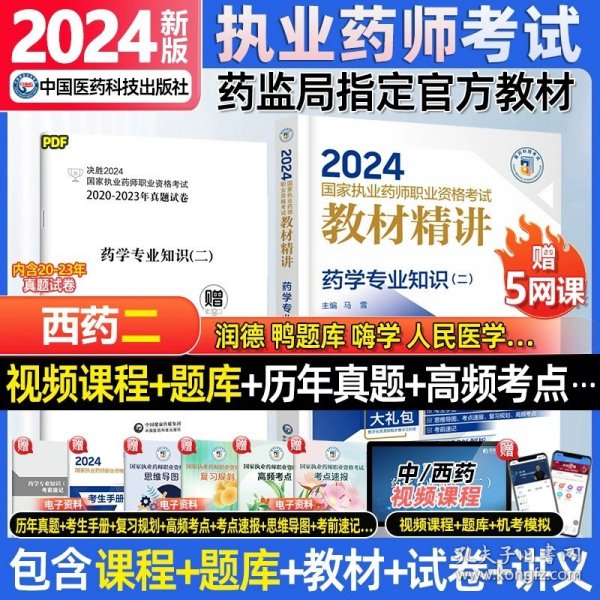 新澳2024天天正版资料大全|精选资料解析大全