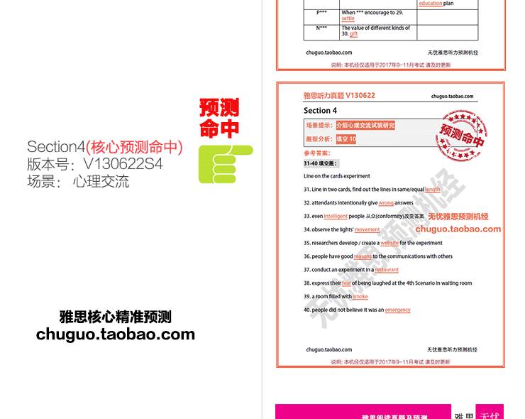 新澳内部资料免费精准|精选资料解析大全