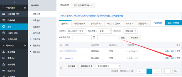 2024澳门历史记录查询|精选资料解析大全