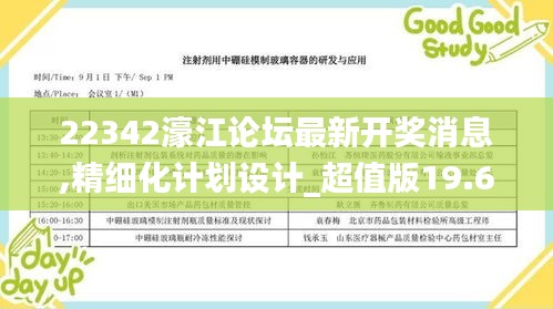 资讯 第70页